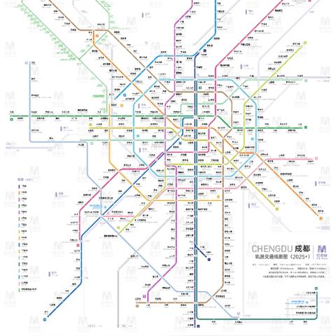 成都地铁线路图最新信息，官方及搜索引擎查询攻略