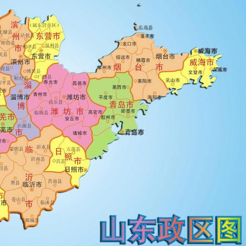 山东地图在线查询