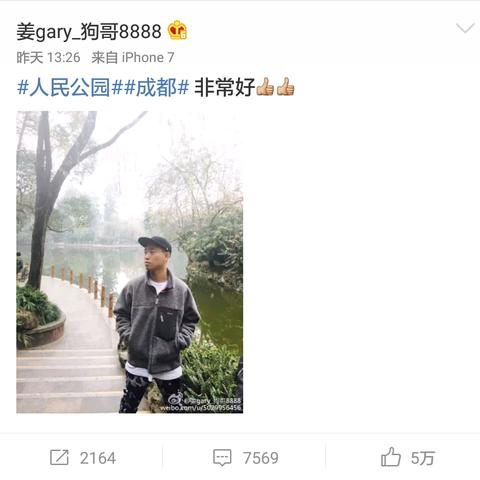 Gary全面发展动态，音乐、科技与社会活动领域揭秘