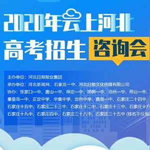 丰润区新闻速递